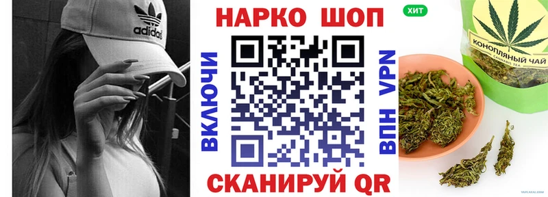 Где можно купить наркотики Сафоново Амфетамин МЕФ МАРИХУАНА Cocaine