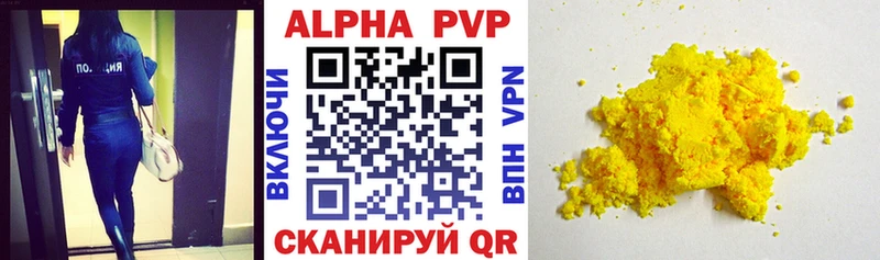 ОМГ ОМГ tor  Сафоново  APVP VHQ 