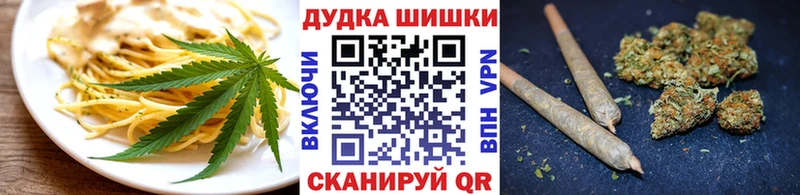 продажа наркотиков  Сафоново  Canna-Cookies марихуана 