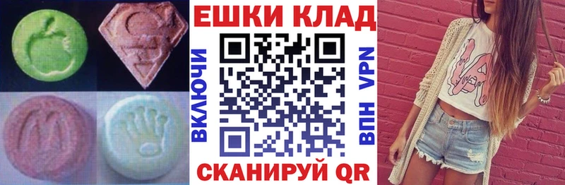 Экстази TESLA  нарко площадка какой сайт  Сафоново 