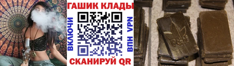 Гашиш AMNESIA HAZE  где найти наркотики  omg tor  Сафоново 
