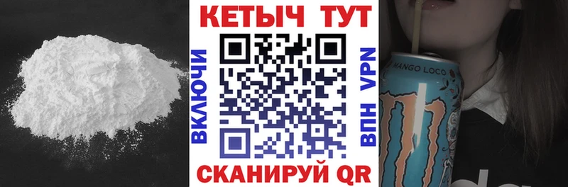 MEGA сайт  Сафоново  КЕТАМИН VHQ 