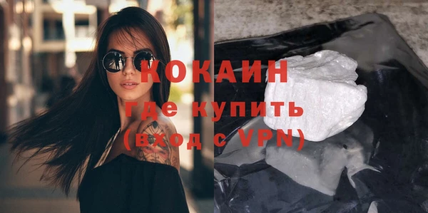 метамфетамин Балахна