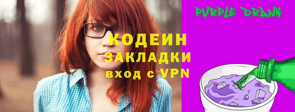 метамфетамин Балахна