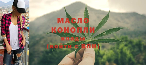 метамфетамин Балахна