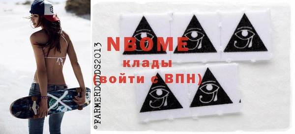 метамфетамин Балахна