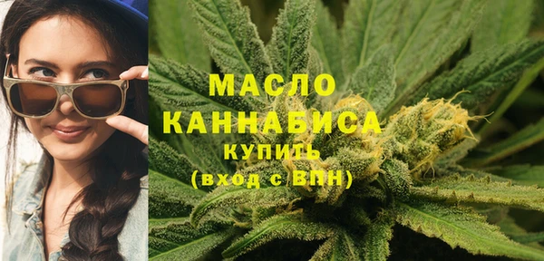 метамфетамин Балахна