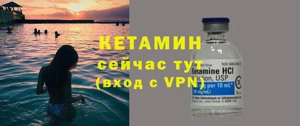 бошки Нефтегорск