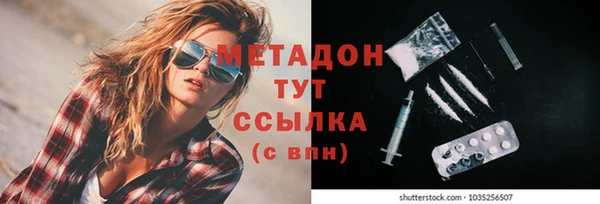 наркотики Баксан