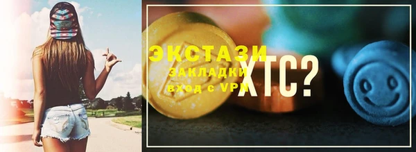 MDMA Premium VHQ Балабаново