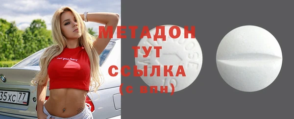 бошки Нефтегорск
