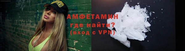 MDMA Premium VHQ Балабаново