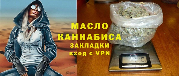 MDMA Premium VHQ Балабаново