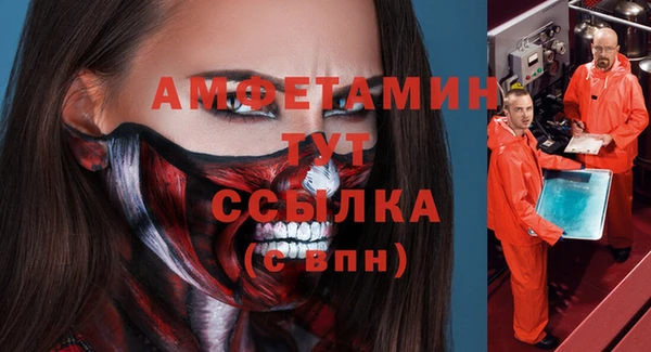 MDMA Premium VHQ Балабаново