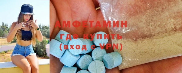 MDMA Premium VHQ Балабаново