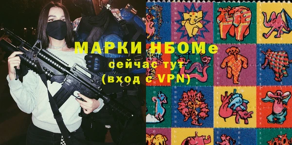 метамфетамин Балахна