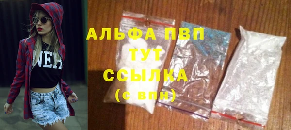 метамфетамин Балахна