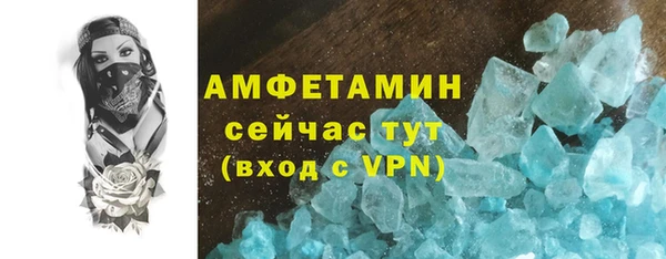MDMA Premium VHQ Балабаново