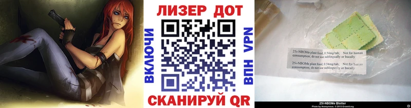 Наркотические марки 1,5мг  мега зеркало  Сафоново 
