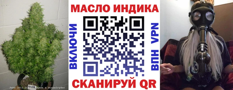 закладки  Сафоново  ТГК THC oil 