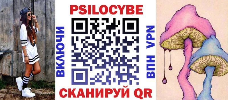 Псилоцибиновые грибы мухоморы  Сафоново 
