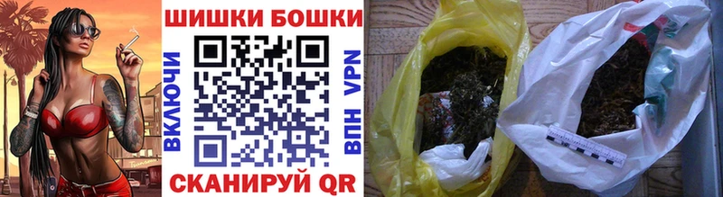 Бошки Шишки марихуана  Сафоново 